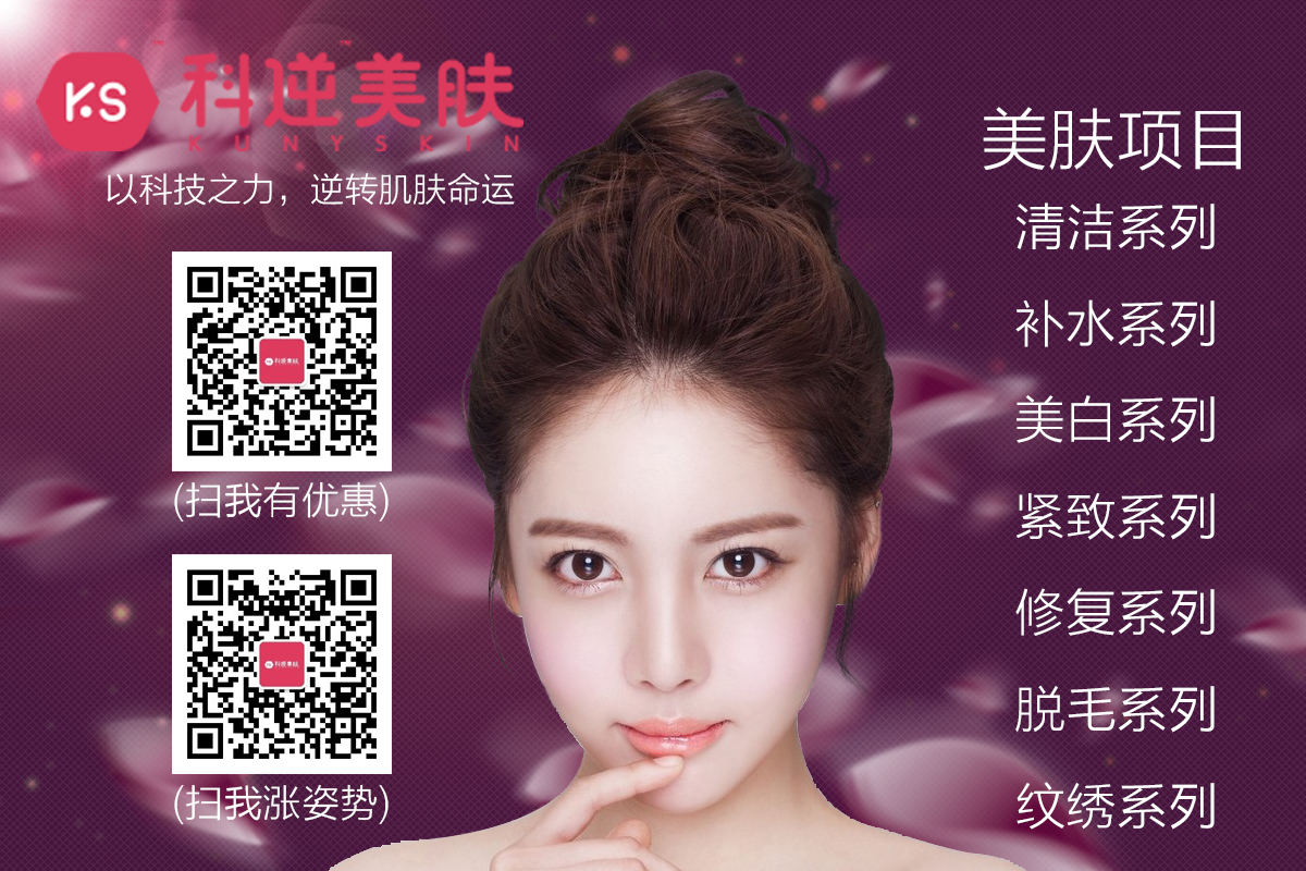 用什么方法可以导出黑头,如何自己在家导出黑头