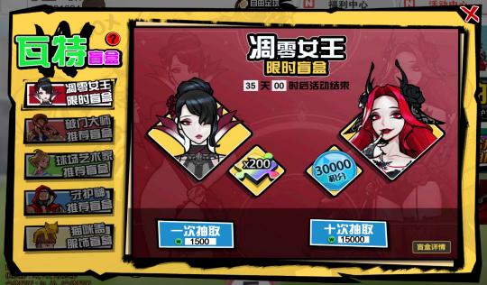 自由足球精彩集锦,自由足球第二届蓝钻杯