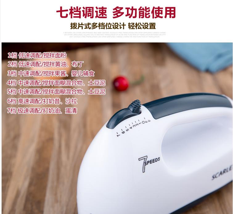 烘焙打蛋器哪个牌子比较好,全自动打蛋器家用烘焙一体