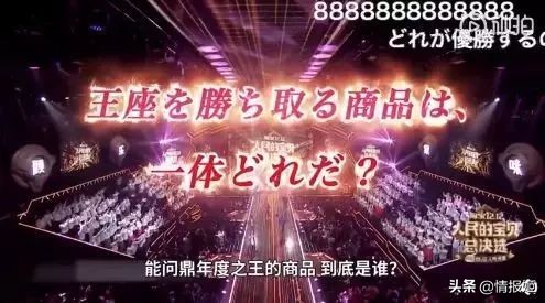 日本人的“中二文化”，是怎么正儿八经让现实画风沙雕起来的...