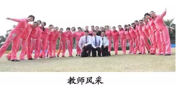 广州新塘凤凰城凤妍幼儿园,广州市增城区凤凰城凤妍幼儿园