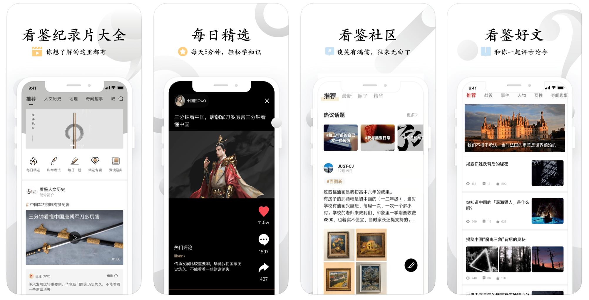 5个良心好用的app,推荐几款很好用的app