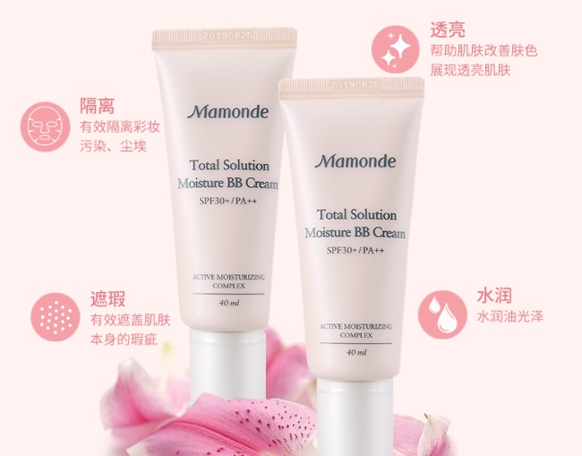 大品牌bb霜兰蔻,兰蔻雅诗兰黛欧莱雅哪个品牌好