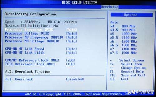 神奇的寨板，你值不值得拥有