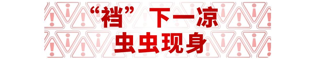 听说这是所有男性都无法承受的痛？