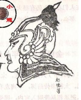 历史上封秦王和王后,历史上封秦王的有几个