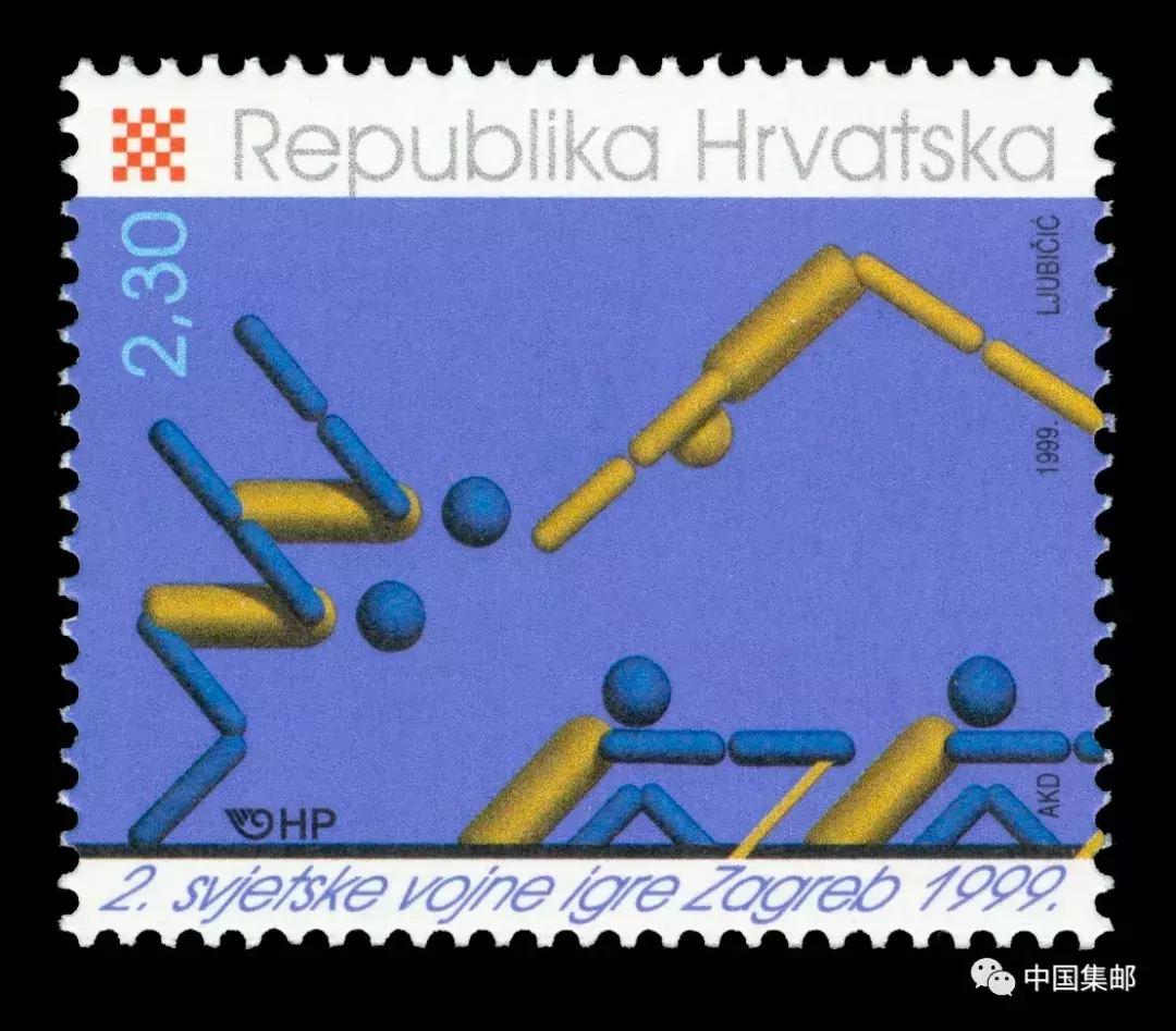 80年代军队邮票,历届世界军人运动会