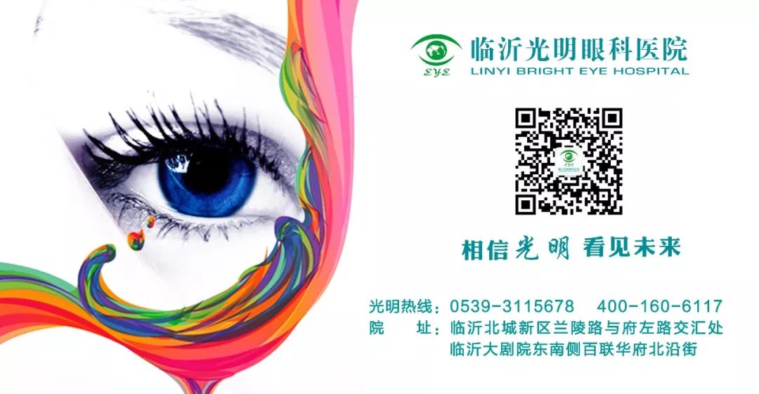 临沂飞秒哪家好最便宜,临沂近视眼全飞秒免费吗