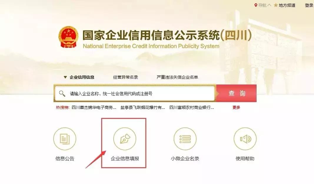 副本营业执照丢失了怎么办,营业执照正副本丢失情况说明