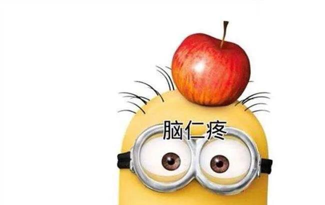 腰麻第二天打麻药的地方疼,腰麻后伤口一直痛