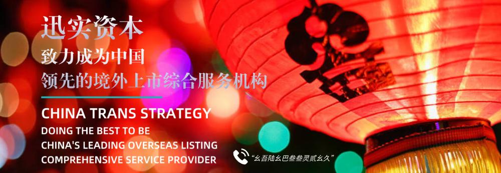 境外上市备案实施细则,境外上市保荐机构