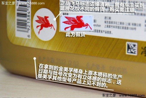 美孚哪种机油最好用,美孚旋风10w40机油是全合成机油吗