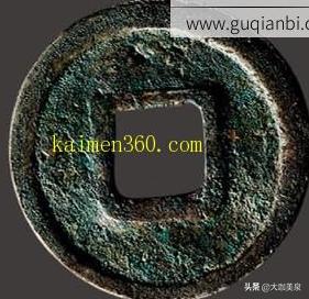 宋代钱币十大珍稀品,北宋钱币十大珍治平元宝