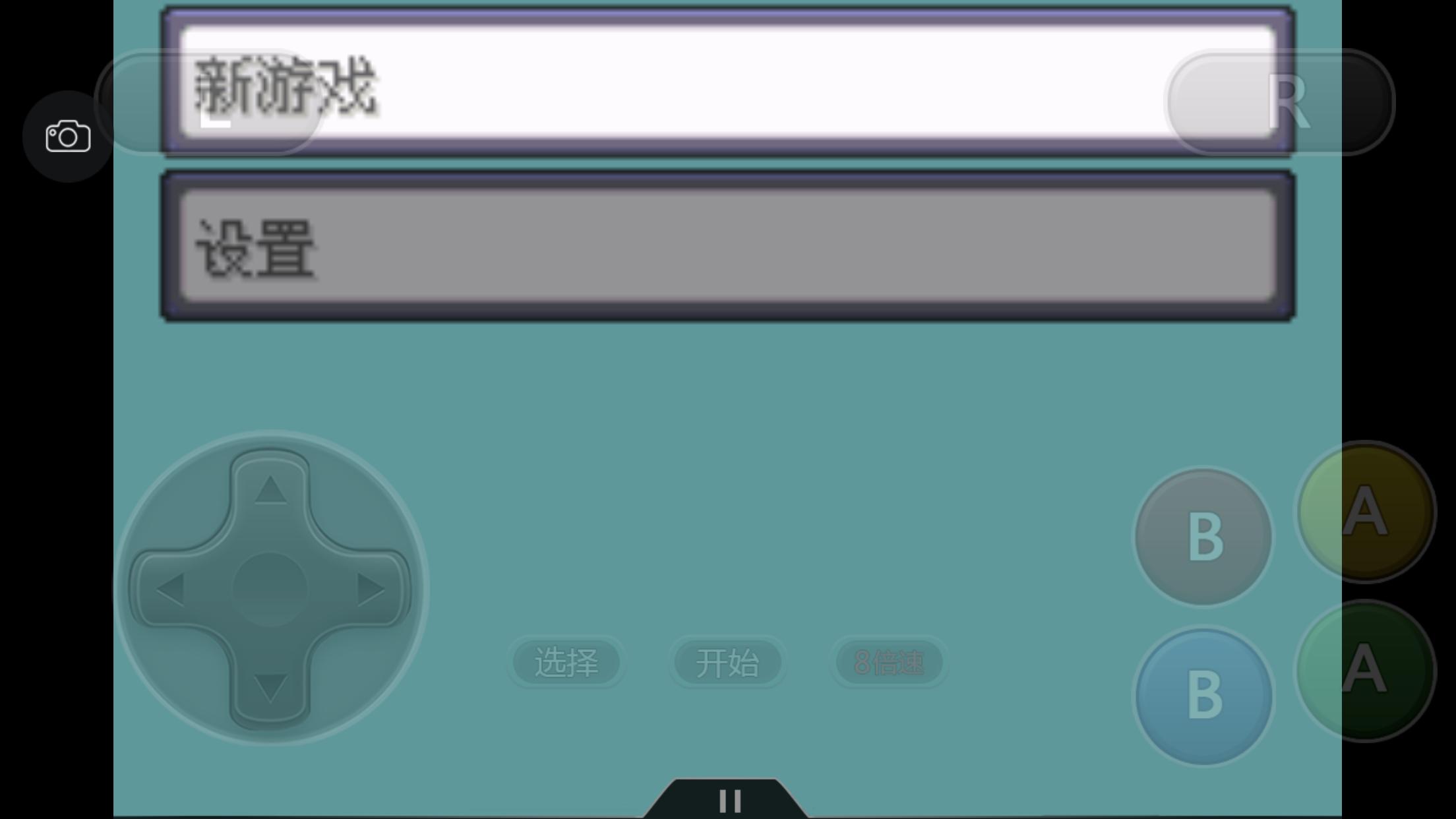 究极绿宝石5.4地狱难度一周目攻略,究极绿宝石5.4一周目剧情详细介绍