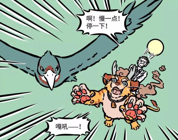 非人哉最新下凡神兽,非人哉中的各种神兽