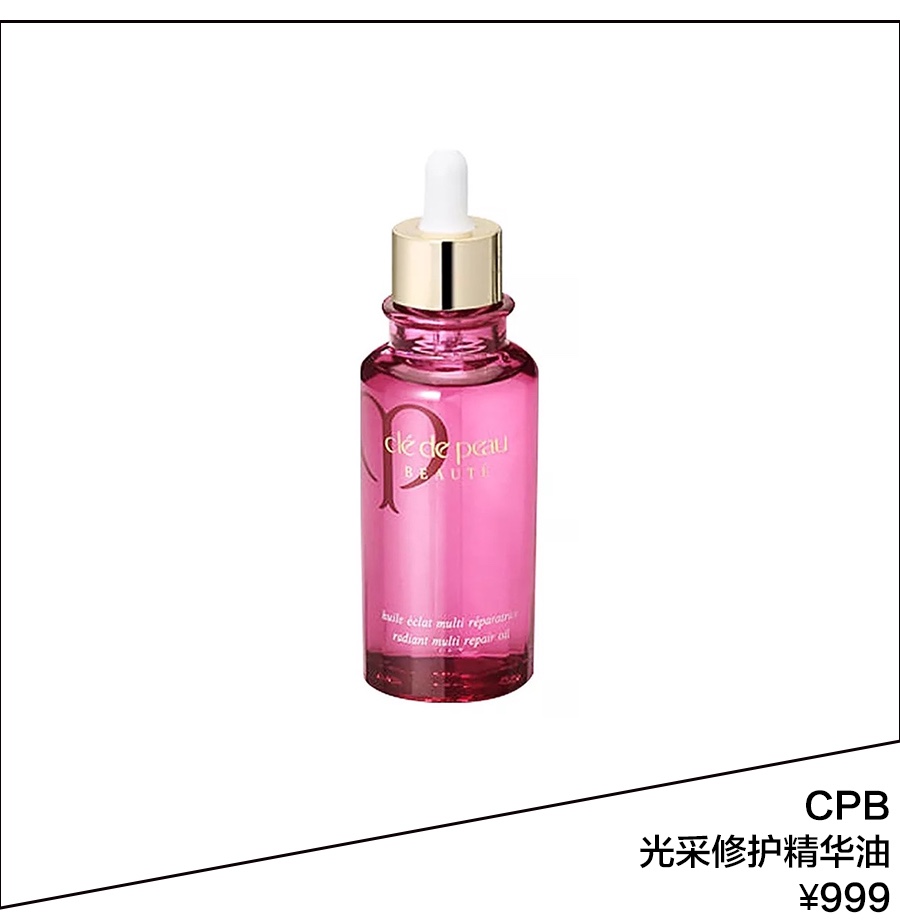 马丽新剧惊现按摩棒,张馨予喝消水丸,原来女明星是靠这13种方法去水肿