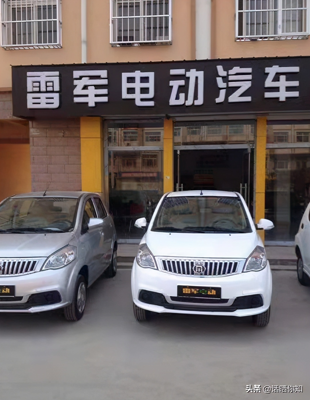 央视点评小米造车,小米为什么要造车