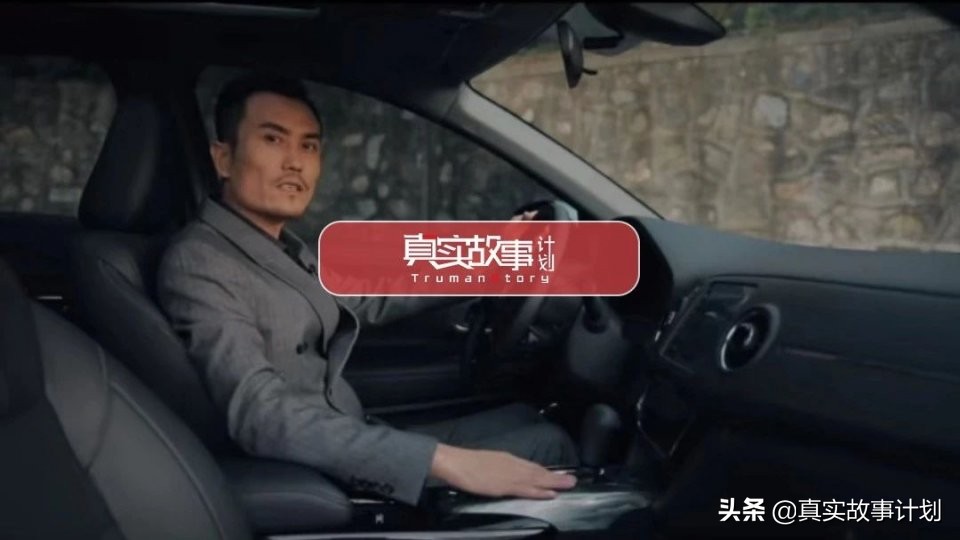 二手车真人故事,卖车的真实故事