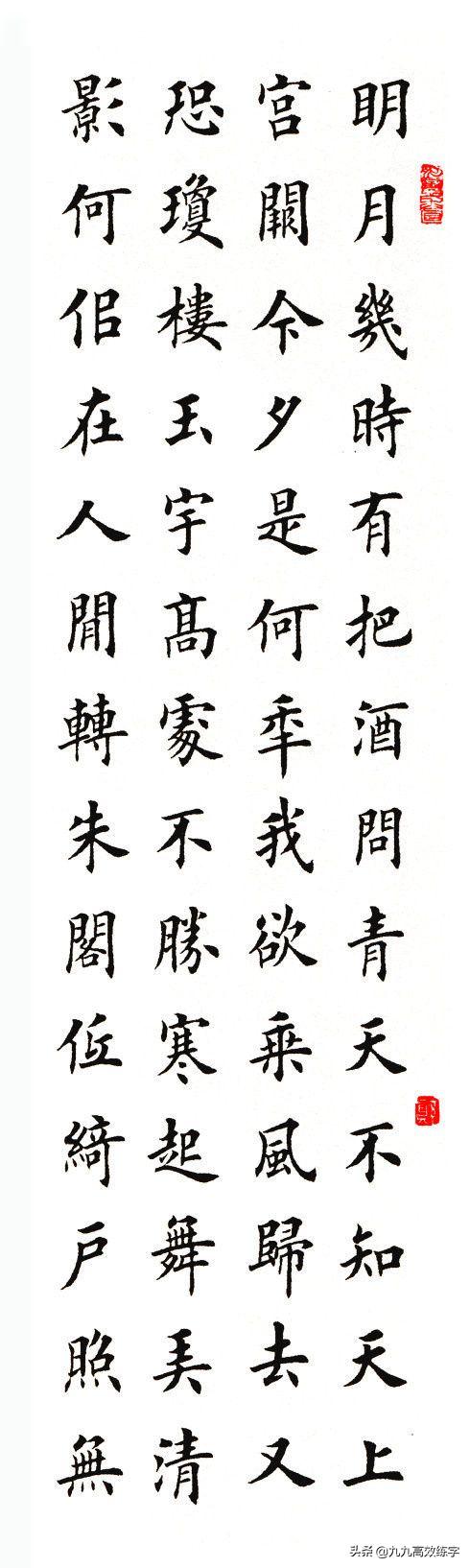 没有书法的人怎么写字,如何练好一手硬笔字