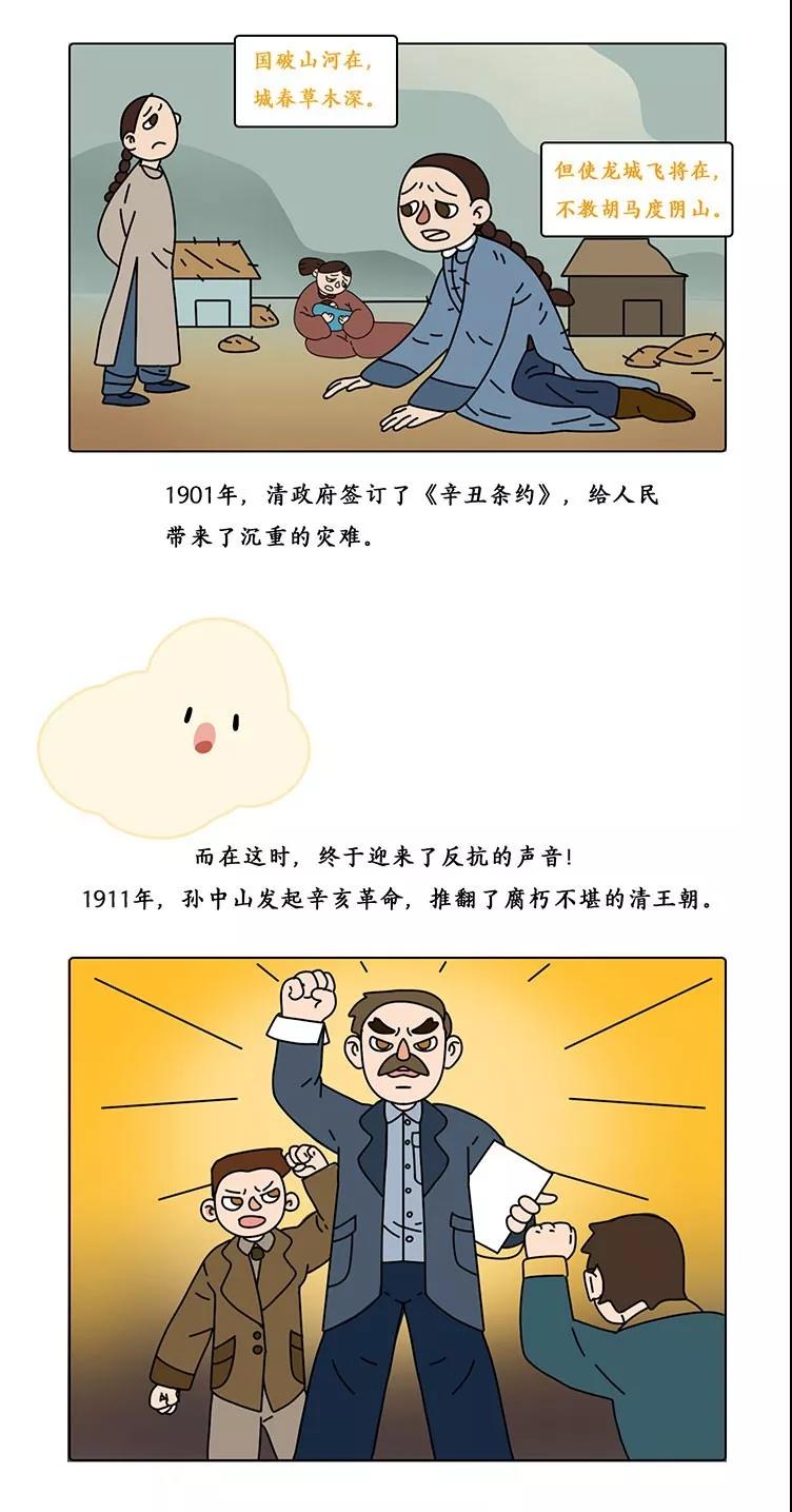 小学生必背爱国古诗词80首,好听又好唱的爱国古诗