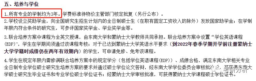 985高校考研最容易的院校,考研容易被忽视的985大学