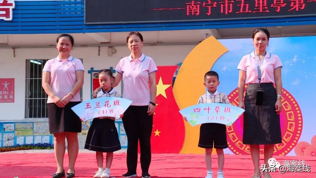 开学第一课开笔,开学第一课开笔礼视频