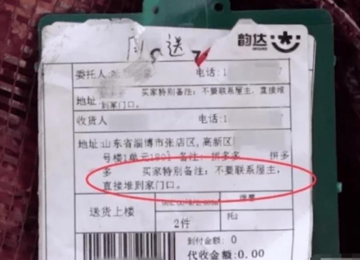 女子给前任寄洋葱哭了,分手后女子收到前男友快递