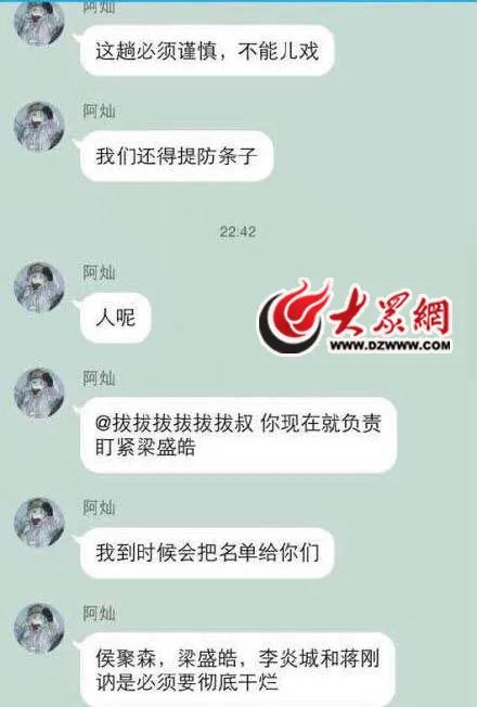 一张符让美军舰撞船，这么厉害的道士为什么被骂？