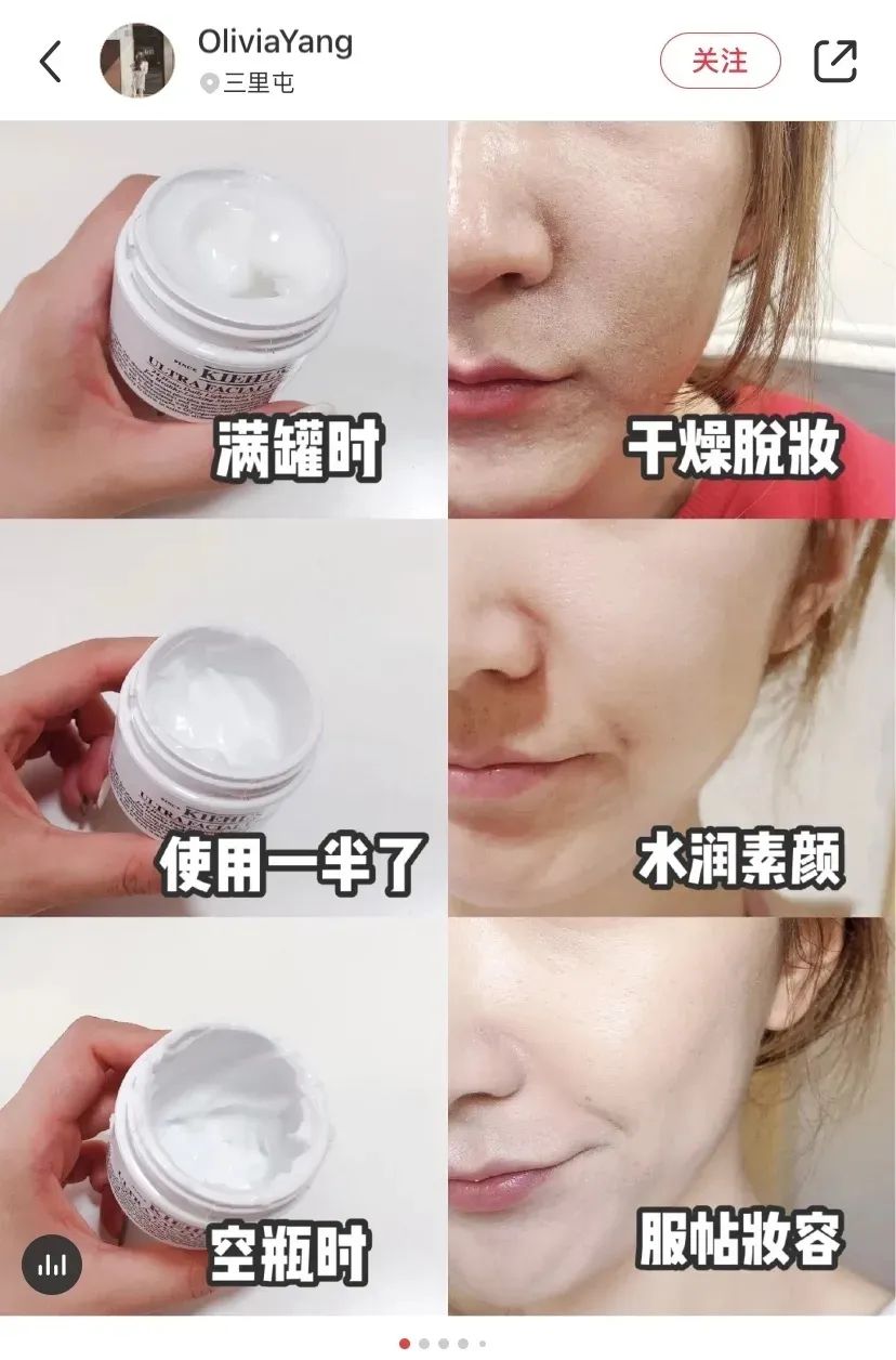 科颜氏高保湿面霜125ml免税店价格,科颜氏高保湿面霜空瓶出售