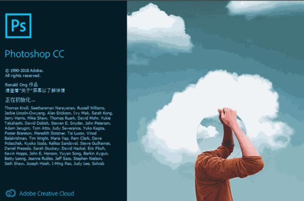 photoshopcc版本后退多步快捷键,photoshopcc2020formac好用吗