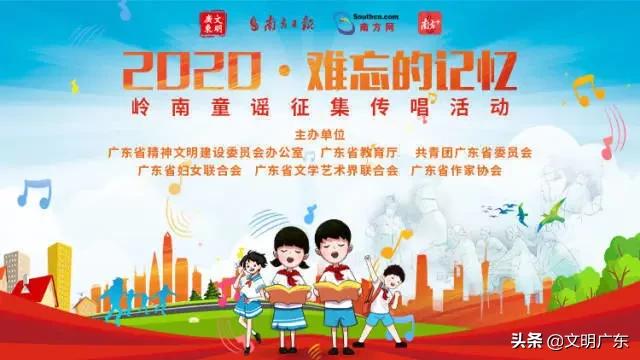 可爱暖心的童谣,可爱甜甜的粤语儿歌