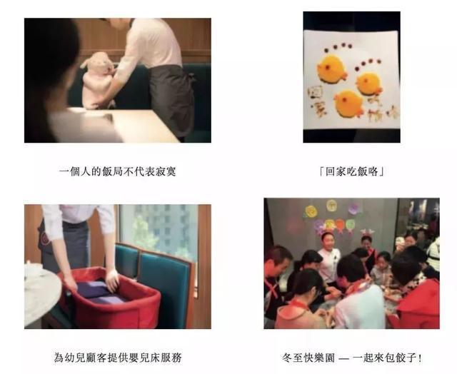 海底捞市值超3000亿,海底捞市值1800亿是真的吗