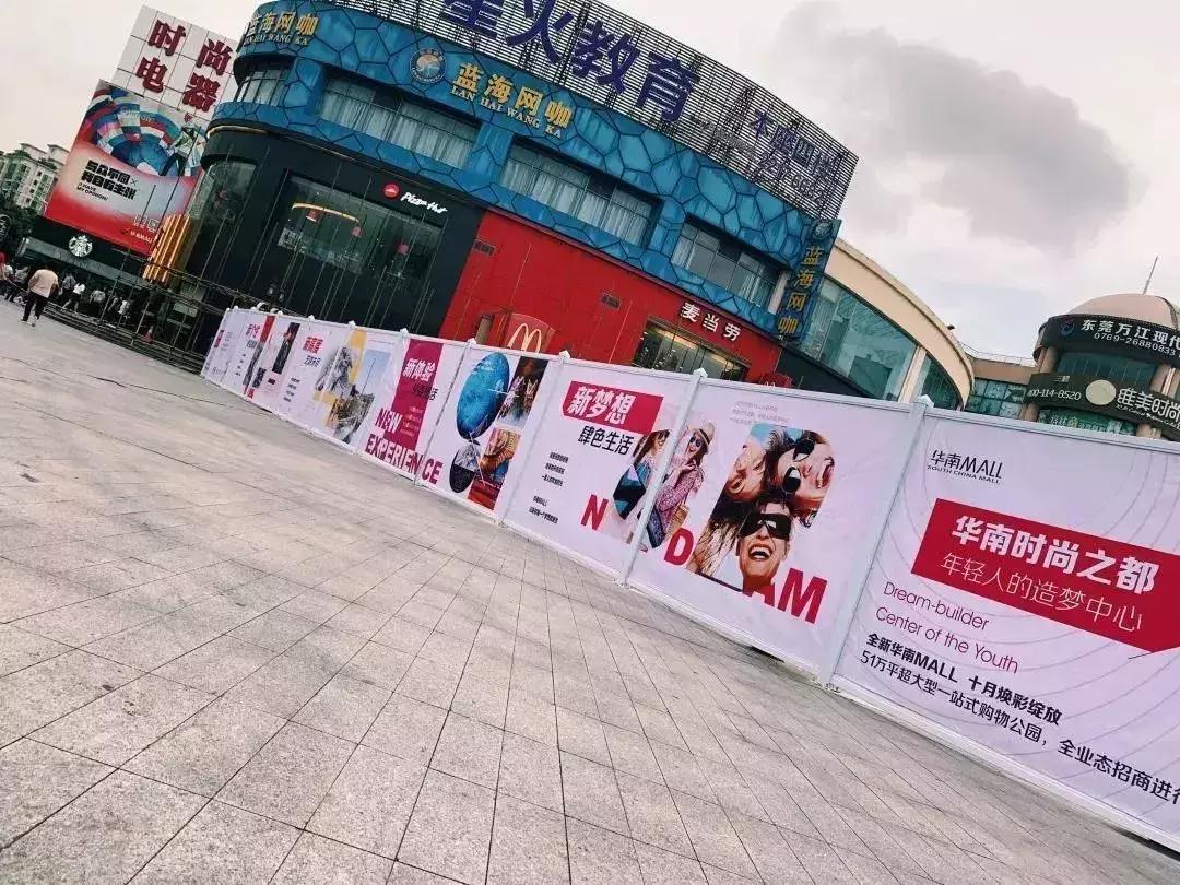 东莞南城体育中心改造,东莞南城体育馆最新规划