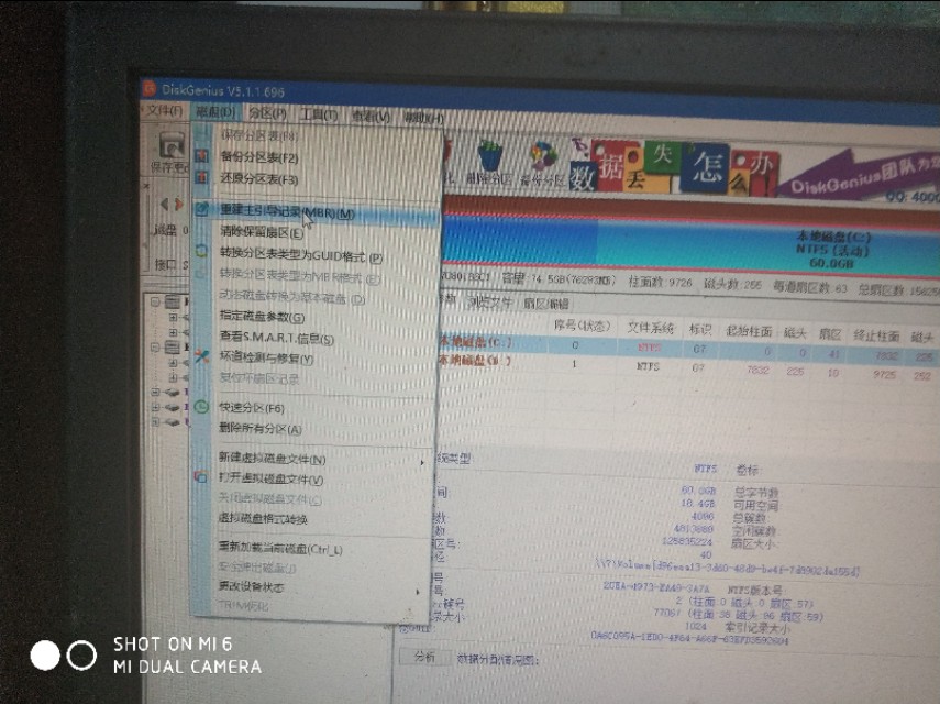 win10装系统uefibios,win10系统uefi配mbr