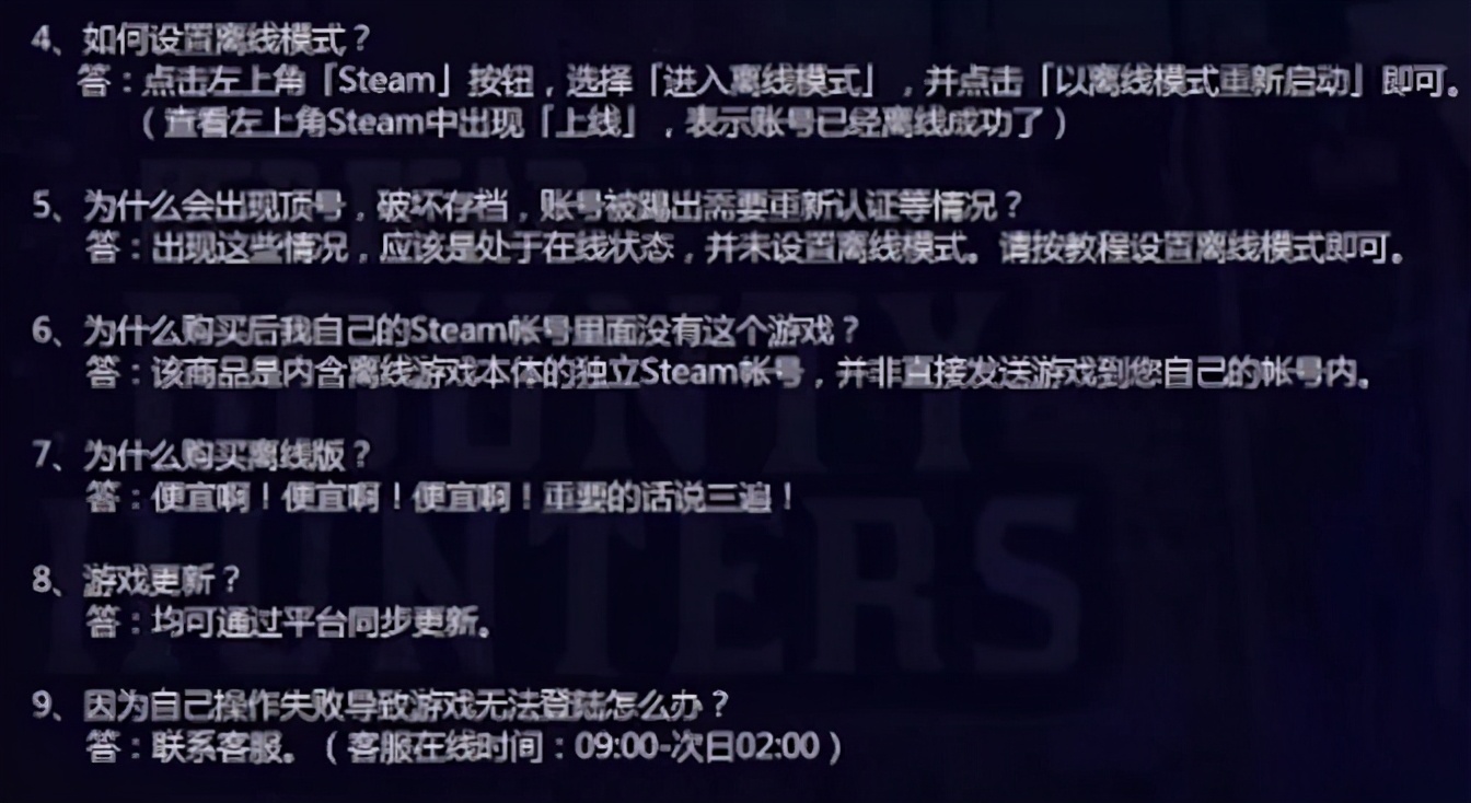 steam被恶意售卖,steam被恶意交易了