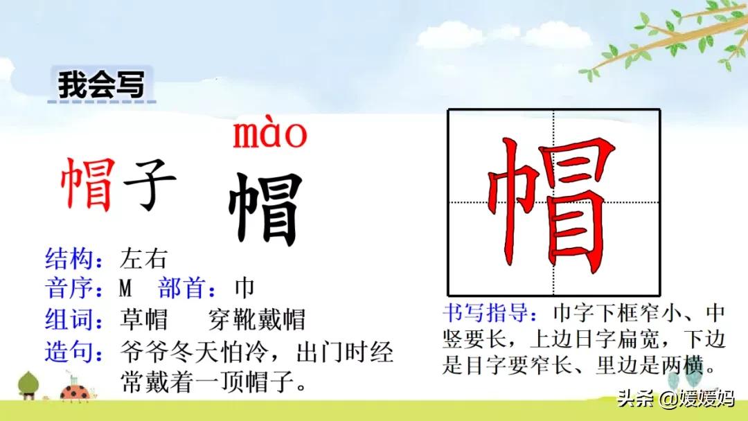 语文五年级下册练习册17课跳水,五年级下册语文17课跳水课文梳理