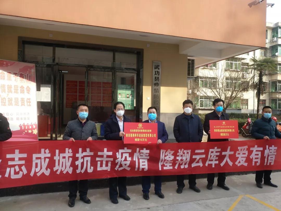 隆翔云库:共克时难,冲锋在前,众志成城,抗击疫情