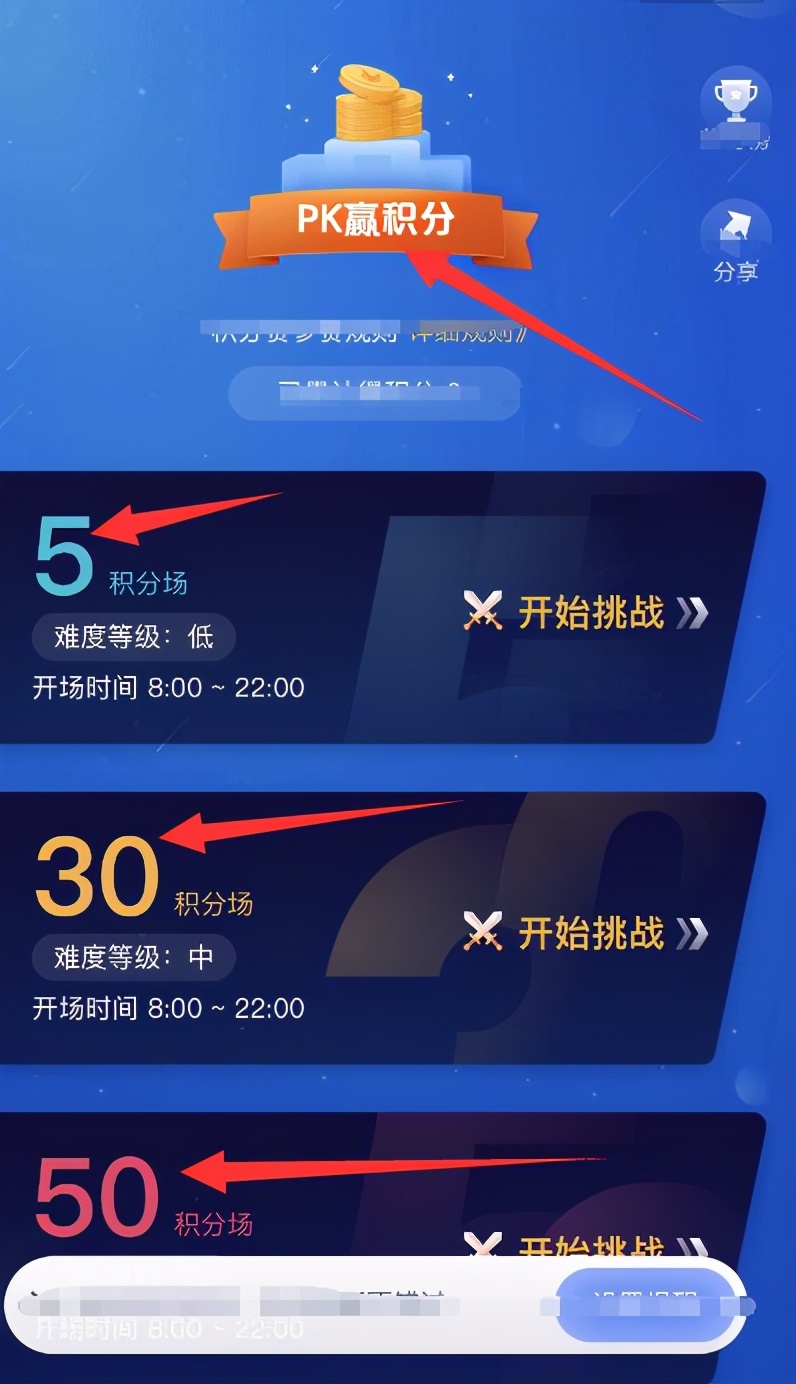 支付宝积分怎么兑换支付宝收款码,支付宝积分和淘宝积分一样吗