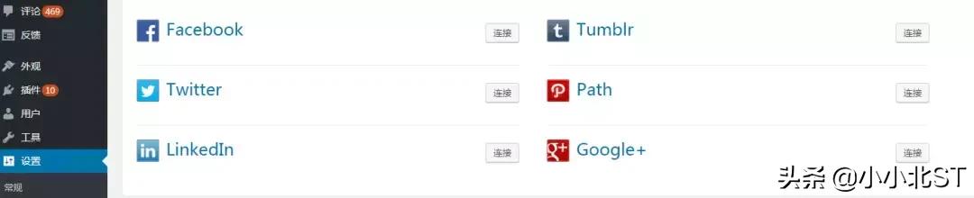 wordpress必须要搭建平台吗,wordpress所需系统