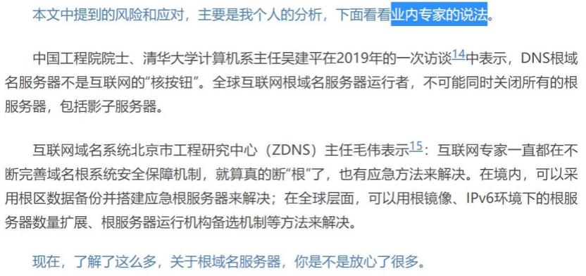 美国到底能不能给中国断网,美国能对中国断网吗