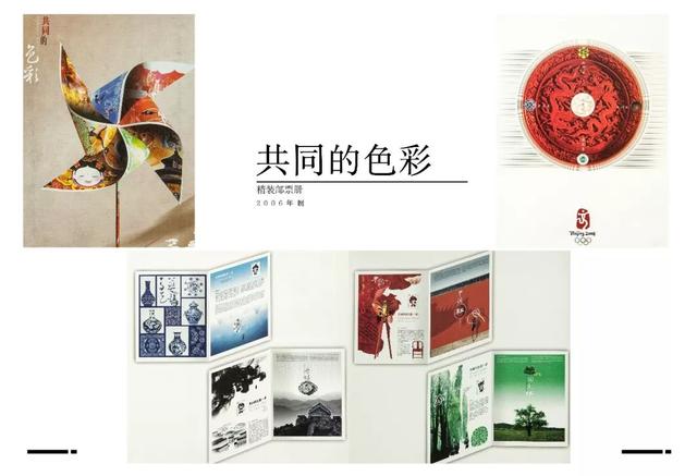 申奥档案,档案奥运会