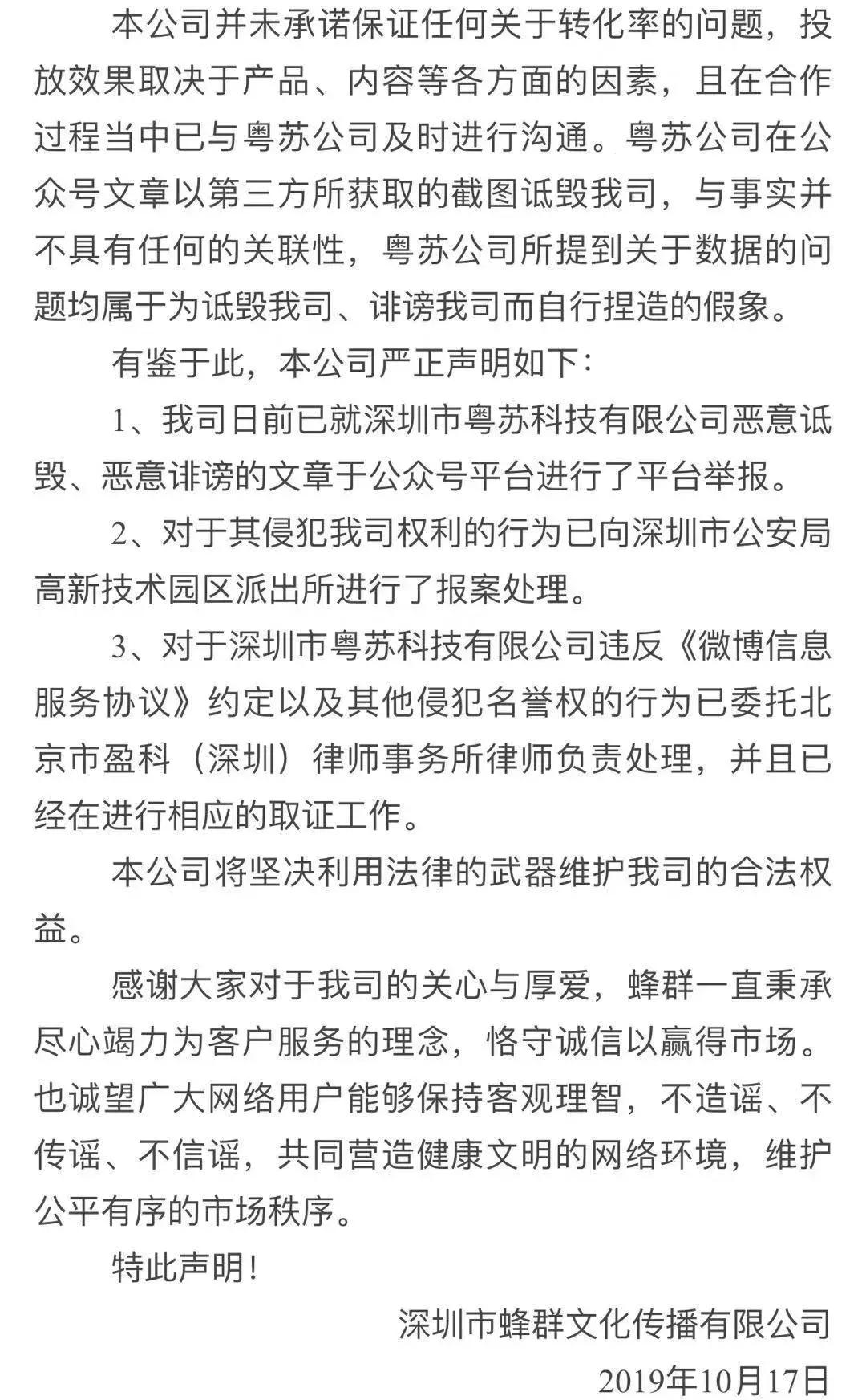 微博大v赚钱,微博大v骗钱怎么办