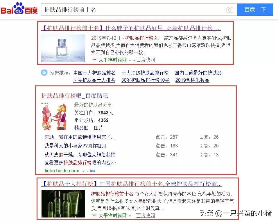 微商护肤品软文怎么写吸引人,微商软文怎么写