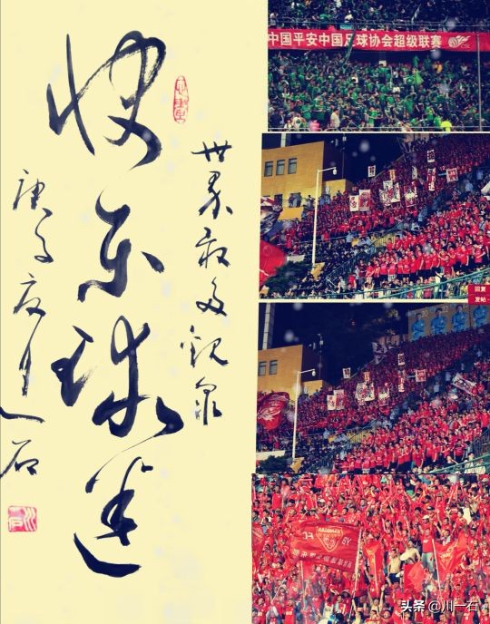 06年世界杯意大利夺冠历程回顾,2006世界杯意大利足球阵型