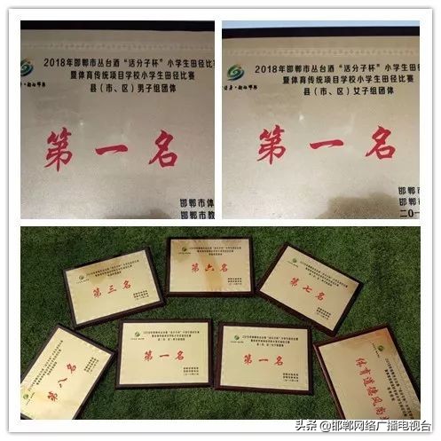 厉害了我的邯郸,厉害了丛台区