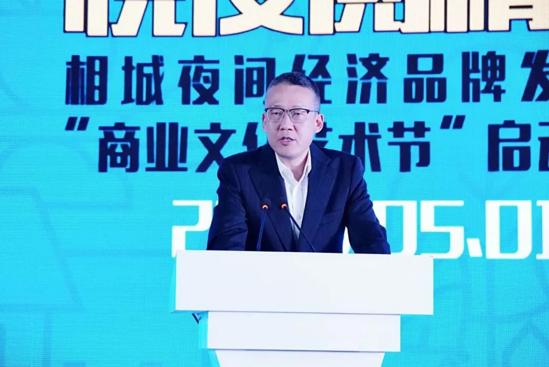 华高关注丨夜相城，嗨起来