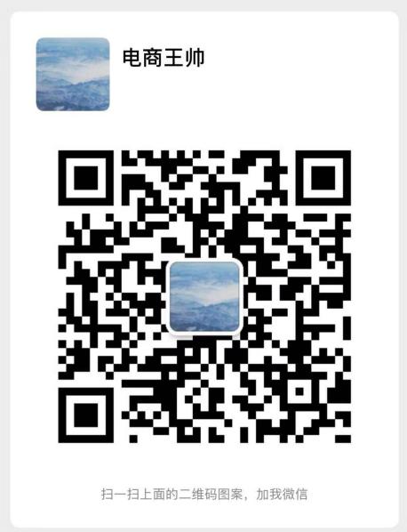 淘宝搜索权重的变化,淘宝搜索权重妙招是什么