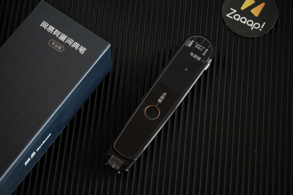 网易有道词典笔2专业版体验分享,有道词典笔2.0有几种语言