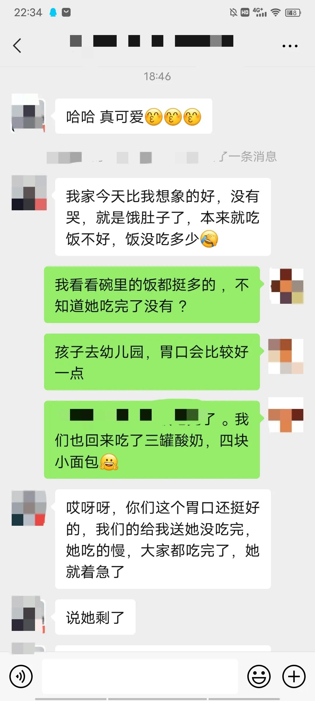 幼儿园吃不饱,在幼儿园吃不饱也饿不着文案