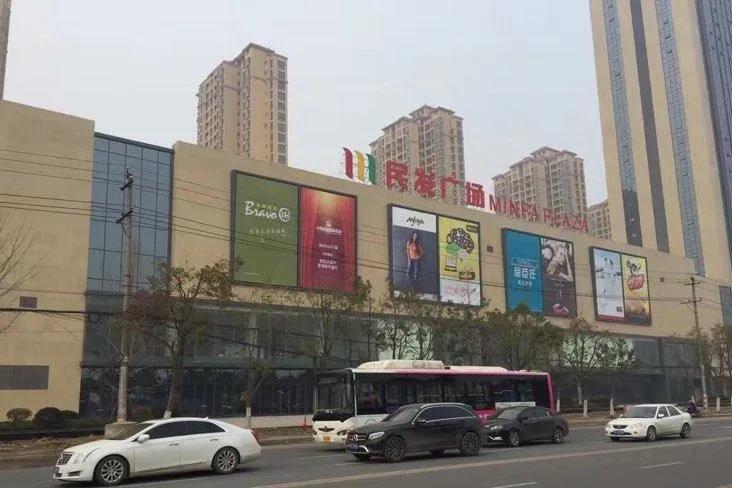 襄阳商场最新消息,襄阳最近开业的大商场